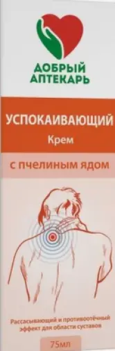 Добрый аптекарь крем д/тела успок.с пчелиным ядом Туба 75мл произодства 2Д-Фарма ООО
