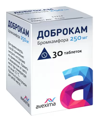 Доброкам Таблетки 250мг №30 произодства Ирбитский ХФЗ
