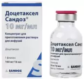 Доцетаксел Флакон 10мг/мл 16мл №1 от Фарева Унтерах ГмбХ