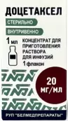 Доцетаксел Флакон 20мг/мл 1мл №1 от Фармэра ООО