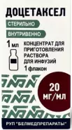 Доцетаксел Флакон 20мг/мл 1мл №1 от РЕДаптека ру Измайловская (Пятерочка)