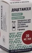 Доцетаксел