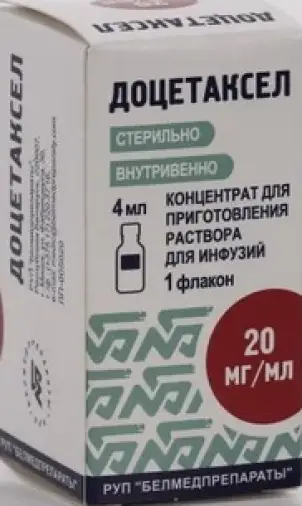 Доцетаксел Флакон 20 мг/мл 4мл №1