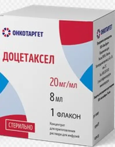 Доцетаксел Флакон 20мг/мл 8мл №1 произодства Не определен