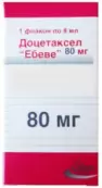 Доцетаксел Флакон 40мг/мл 2мл №1 + р-тель от ЭБЕВЕ Арцнаймиттель ГмбХ