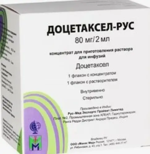 Доцетаксел