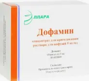 Допамин Ампулы 0.5% 5мл №10