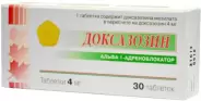 Доксазозин Таблетки 4мг №30 от Терра Вита+