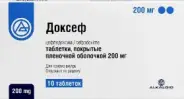 Доксеф Таблетки п/о 200мг №10 от ЗДОРОВ ру Бибирево