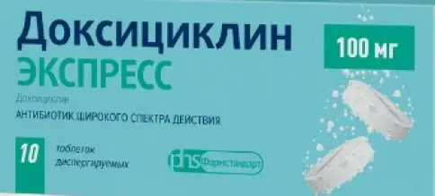 Доксициклин Таблетки диспергируемые 100мг №10 в Энгельсе