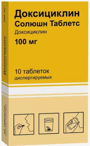 Доксициклин Таблетки диспергируемые 100мг №10 в Павловском Посаде