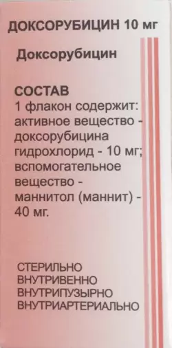 Доксорубицин Флакон 10мг №10 в Одинцово