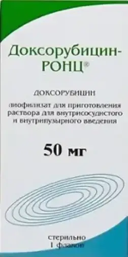 РОНЦ им.Н.Н.Блохина ФГБНУ