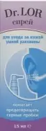Доктор Лор спрей для ухода за ушной раковиной Флакон 15мл в СПБ (Санкт-Петербурге) от Аптека Питер Фарма