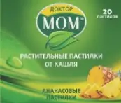 Доктор Мом ананас Пастилки №20 от Джейтнл ООО