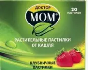 Доктор Мом клубника Пастилки №20 от Джейтнл ООО