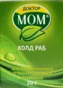 Доктор Мом Колд Раб мазь Туба 20г от Джейтнл ООО