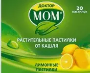 Доктор Мом лимон Пастилки №20 от ГОРЗДРАВ Аптека №1031