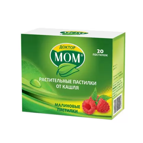 Доктор Мом малина Пастилки №20