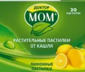 Доктор МОМ Пастилки №20 от Джейтнл ООО