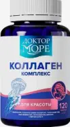 Доктор Море Коллаген комплекс для красоты с биотином, гиалуроновой кислотой, глюкозамином, коэнзимом q10, фукоиданом, цинком и витамином С