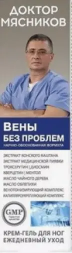Доктор Мясников Вены без проблем крем-гель для ног Туба 125мл произодства Королев Фарм ООО