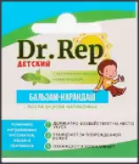 Доктор Реп (Dr Rep) бальз.п/укусов насекомых детс. Карандаш 4.2г в Евпатории от Здравсити Евпатория