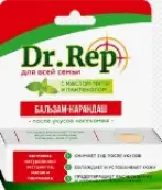 Доктор Реп (Dr Rep) бальз.п/укусов насекомых Карандаш 4.2г от Галант Косметик
