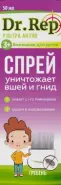 Доктор Реп ср-во педикулицидное