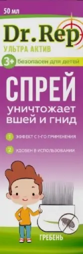 Доктор Реп ср-во педикулицидное Спрей+гребень 50мл в Щёлково