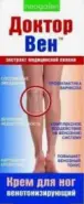 Доктор Вен крем для ног венотонизирующий Крем 75мл в СПБ (Санкт-Петербурге) от Аптека для Всех