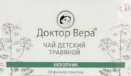 Доктор Вера Чай Укропчик детс. Фильтр-пакеты №20 в СПБ (Санкт-Петербурге) от Аптека для Всех