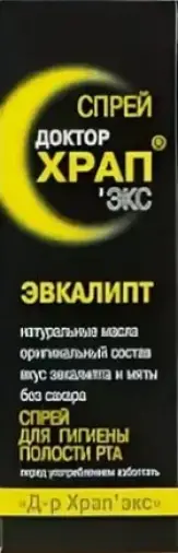Доктор Храп экс