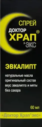 Доктор Храп экс