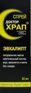 Доктор Храп экс