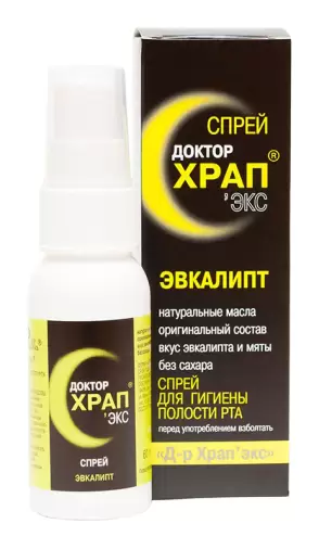 Доктор Храп экс