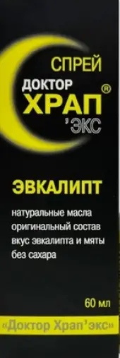Доктор Храп экс