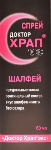 Доктор Храп экс