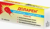 Доларен Таблетки 50мг+500мг №10 от Наброс Фарма