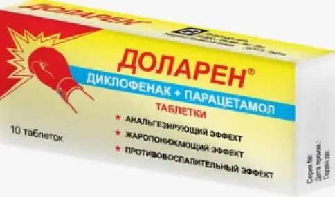 Доларен Таблетки 50мг+500мг №10 произодства Наброс Фарма