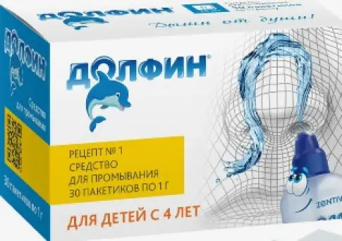 Долфин д/дет. Ср-во для пром. носогл. 1г №30