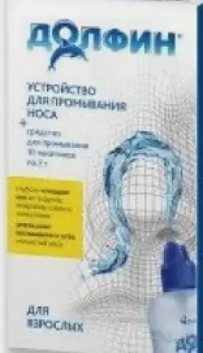 Долфин д/взр. комплекс для пром. носогл. фл.240мл+пак. 2г №10 произодства Зентива