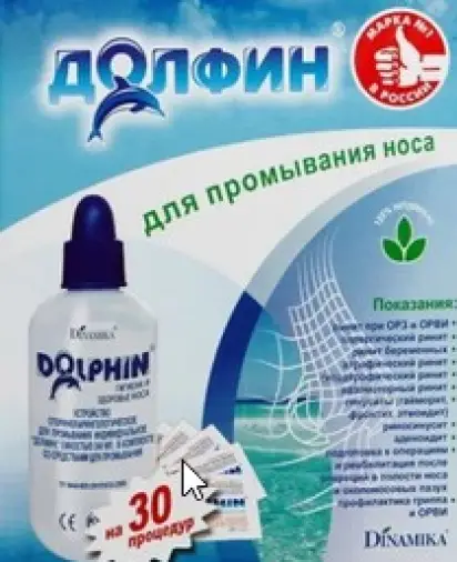 Долфин д/взр. Ср-во для пром. носогл. 2г №30