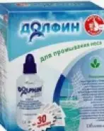 Долфин д/взр. ср-во для пром. носогл. 2г №30 от Аптека Сияние Лаб