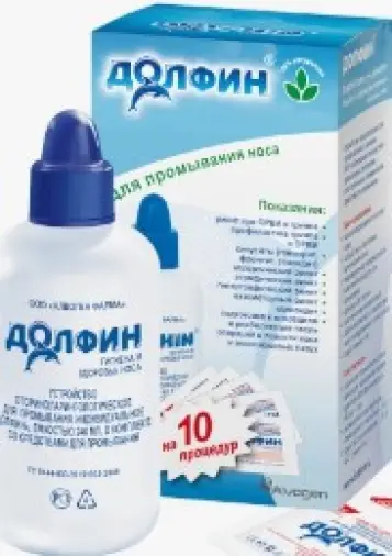 Долфин