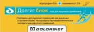 Аналог Некст Активгель: Долгитблок
