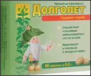 Долголет Таблетки №80 от Терра Вита+