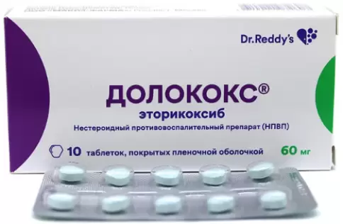 Долококс Таблетки п/о 60мг №10 произодства Хетеро Лабс Лтд.