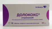 Долококс Таблетки п/о 90мг №10 в Электростали от ГОРЗДРАВ Аптека №290