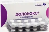 Долококс Таблетки п/о 90мг №30 от Хетеро Лабс Лтд.